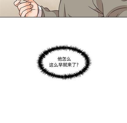 想念你的嗜好:第4话-72