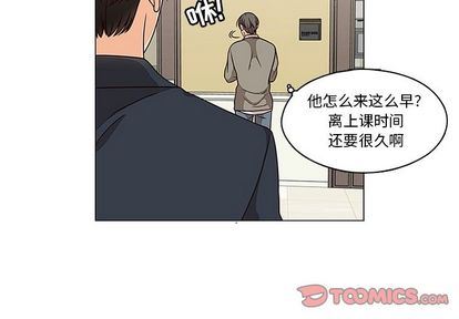 想念你的嗜好:第5话-1