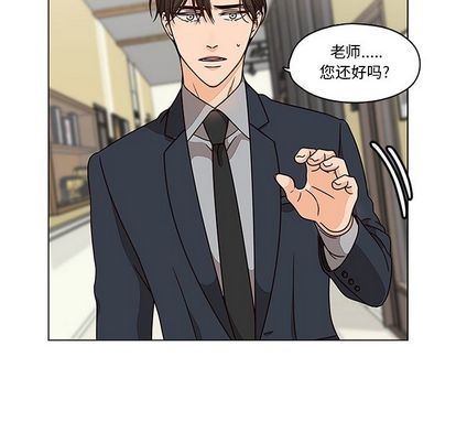 想念你的嗜好:第5话-4
