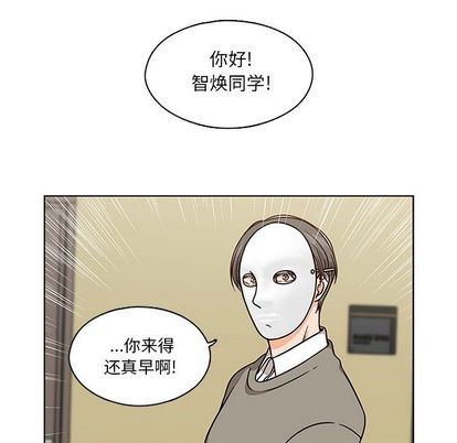 想念你的嗜好:第5话-6