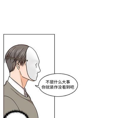 想念你的嗜好:第5话-10