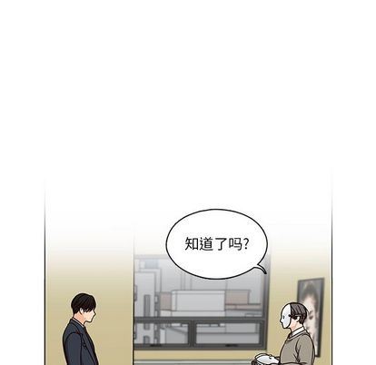 想念你的嗜好:第5话-12