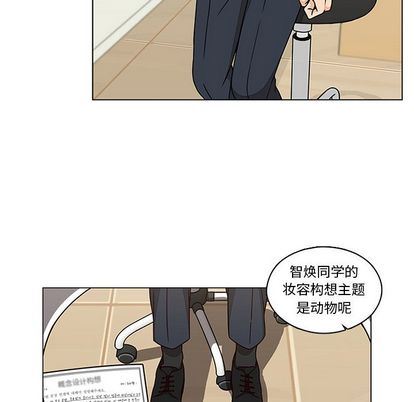想念你的嗜好:第5话-27
