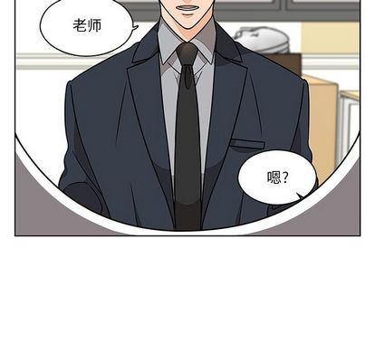 想念你的嗜好:第5话-30