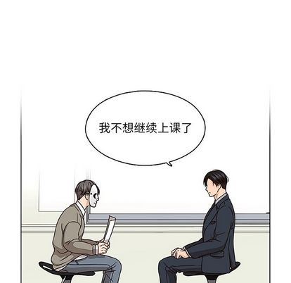 想念你的嗜好:第5话-31