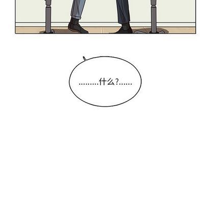 想念你的嗜好:第5话-32