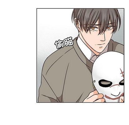 想念你的嗜好:第5话-54