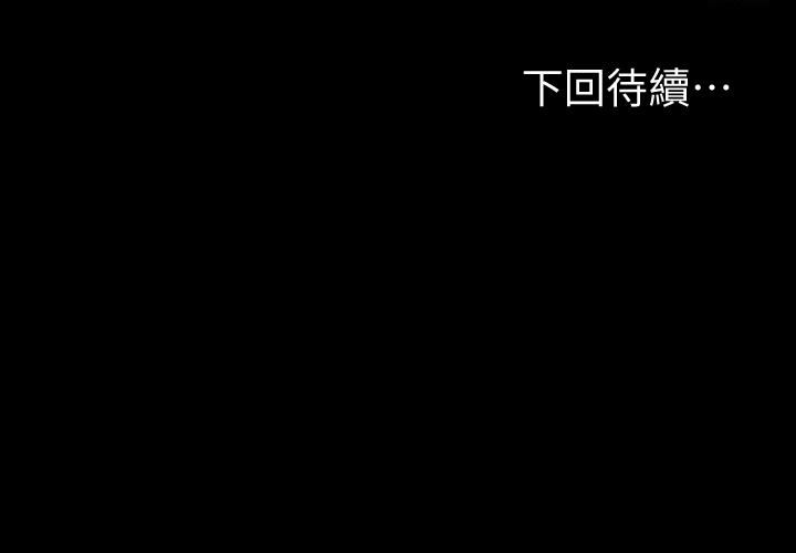 第10话-和以晨共度的夜晚-27