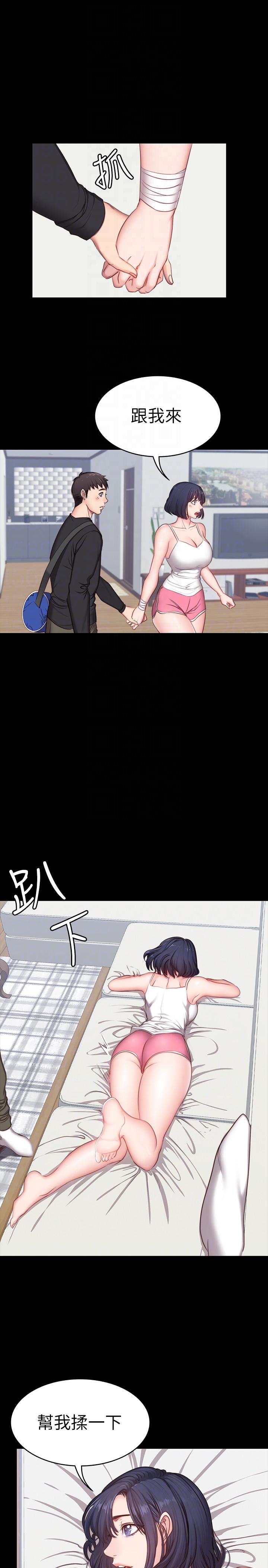 第4话-在语晨身上帮她按摩-20