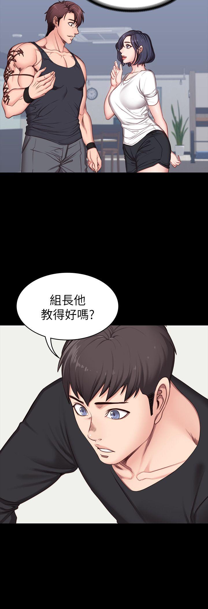 第5话-要不要我教你啊?-2