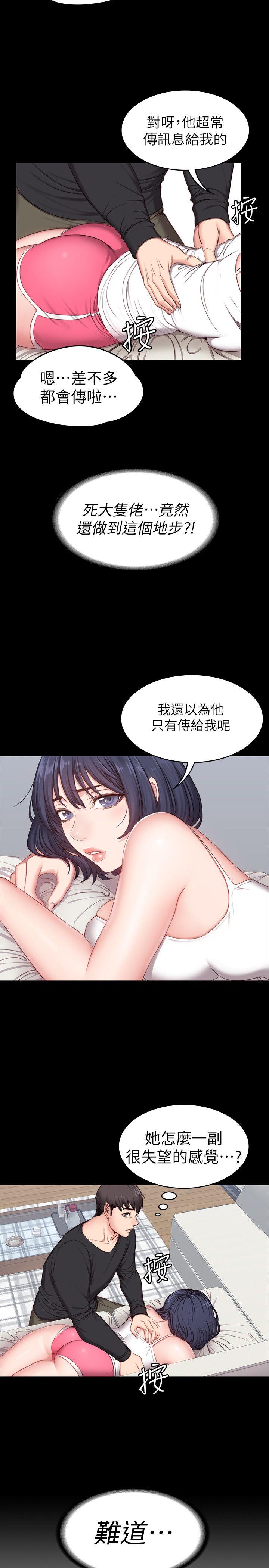 健身教练-第5话-要不要我教你啊?全彩韩漫标签