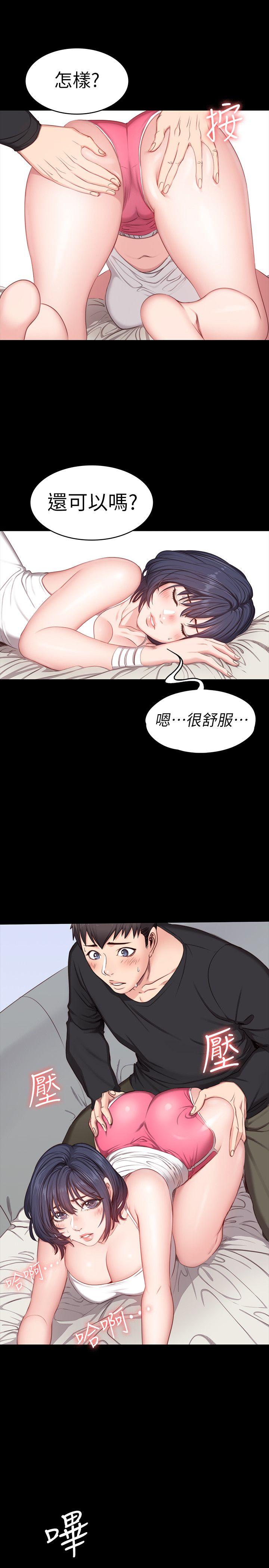 第5话-要不要我教你啊?-15