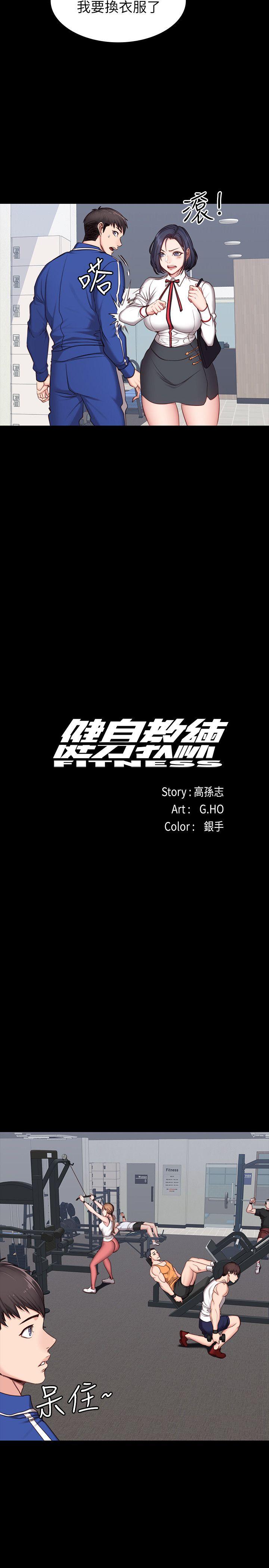 第7话-他们今天一定会发生什么事-13