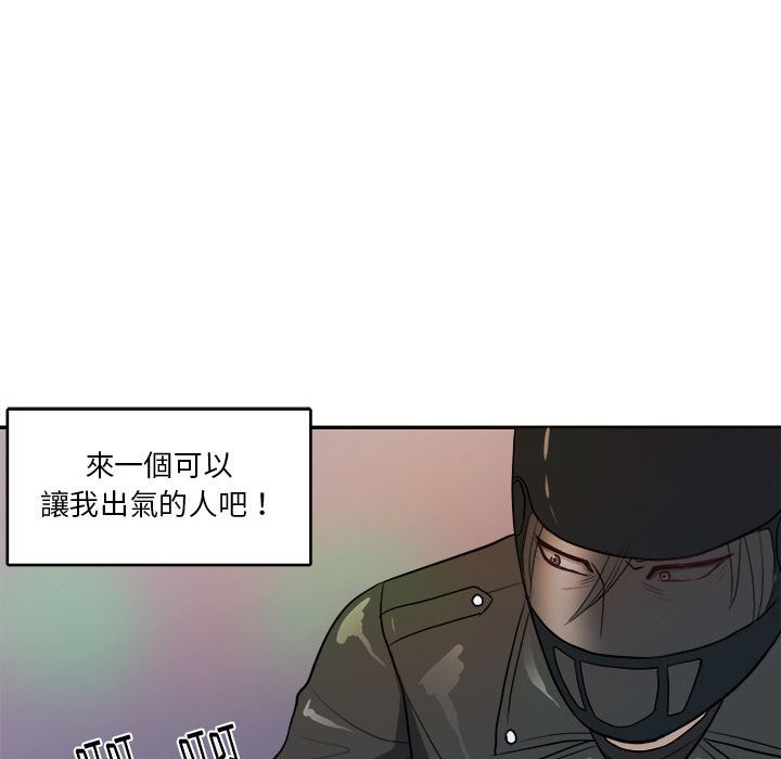 告白:第3话-45