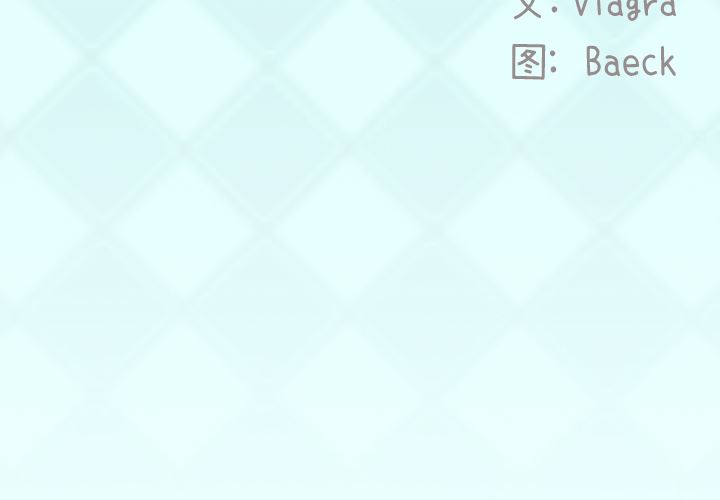 偶像养成记:第2话-2