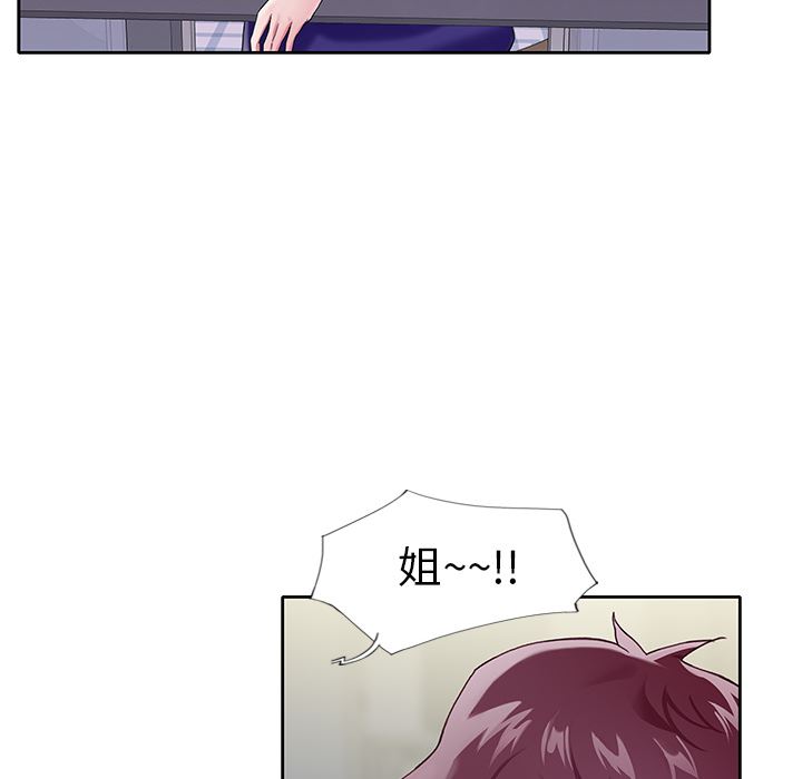 偶像养成记:第2话-8