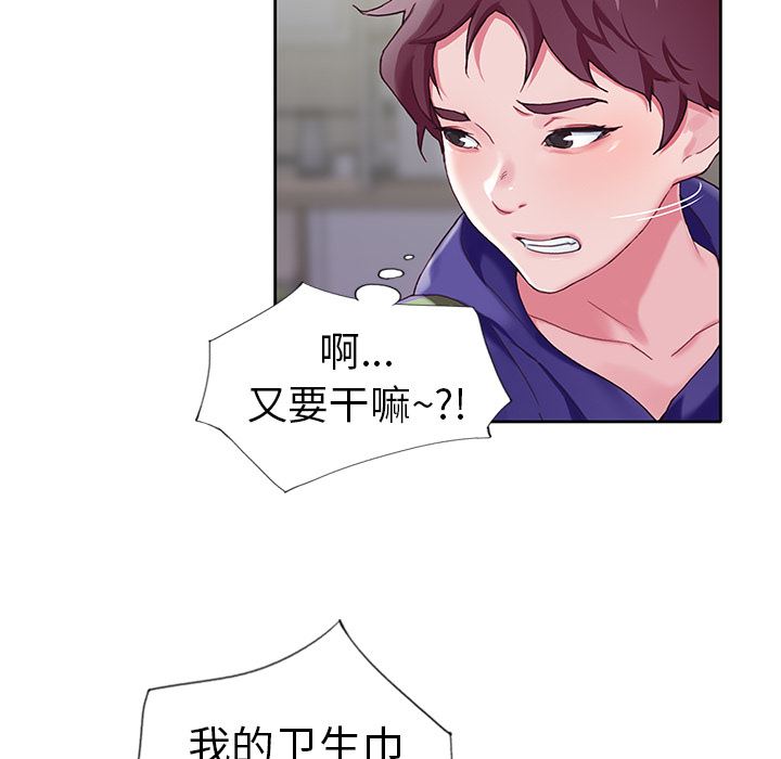 偶像养成记:第2话-9