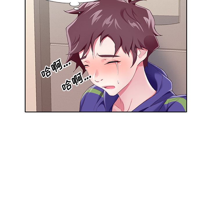 偶像养成记:第2话-24