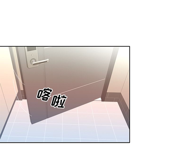 偶像养成记:第2话-26