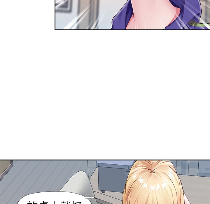 偶像养成记:第2话-29