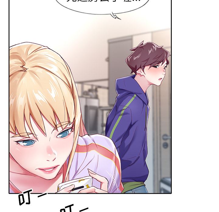 偶像养成记:第2话-35