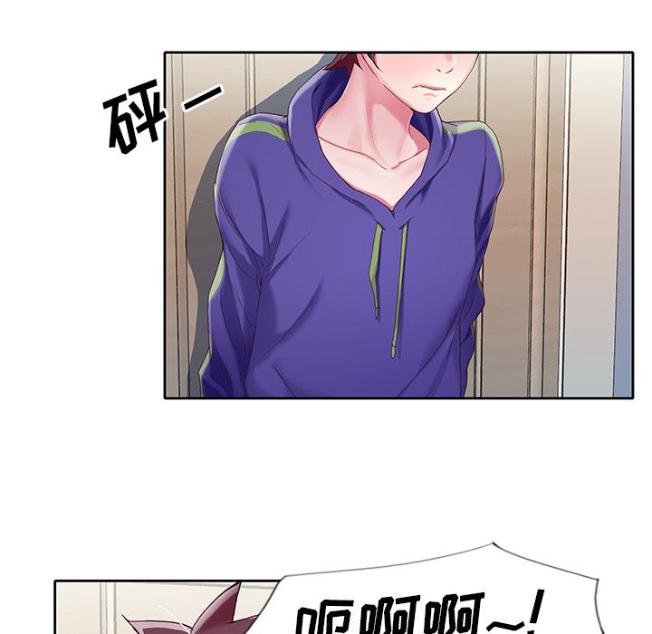 偶像养成记:第2话-37