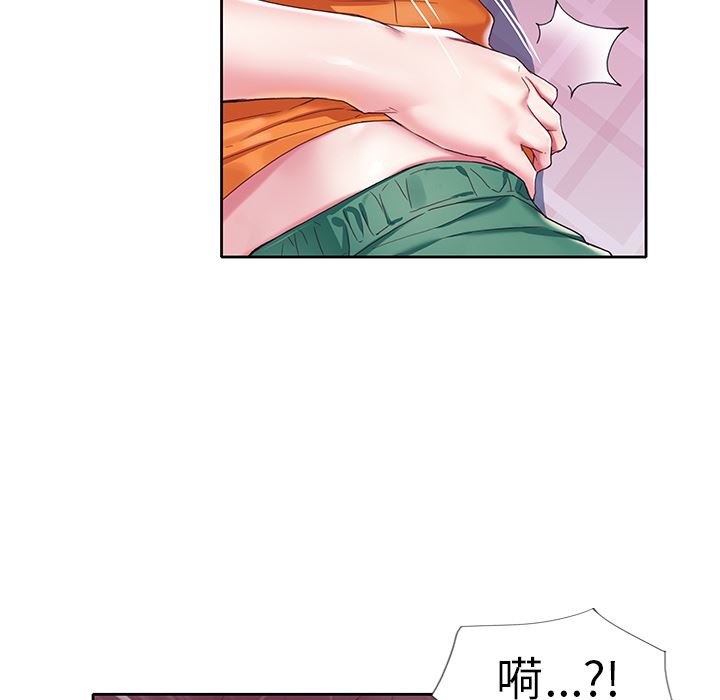 偶像养成记:第2话-48