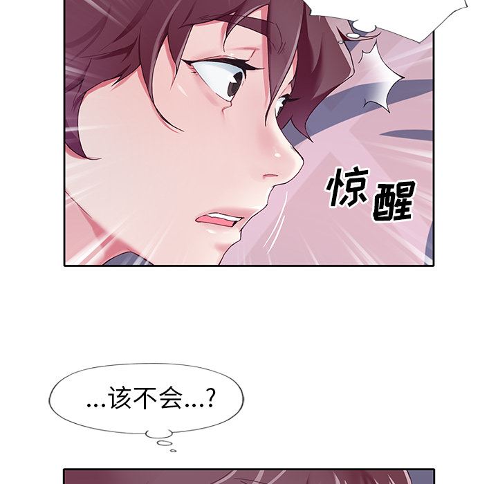 偶像养成记:第2话-49