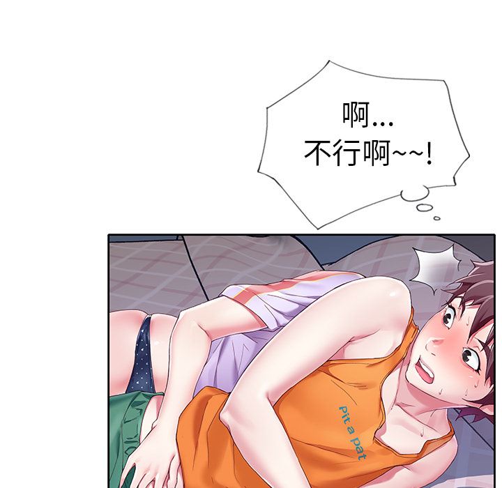 偶像养成记:第2话-55