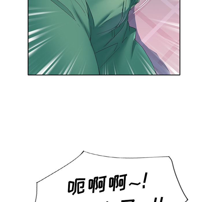 偶像养成记:第2话-58