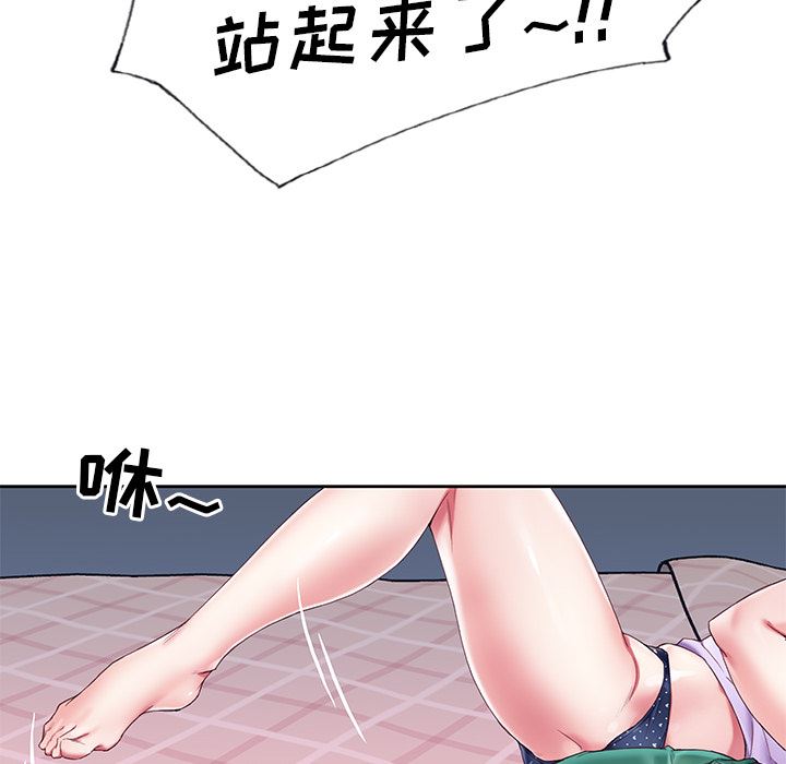 偶像养成记:第2话-59