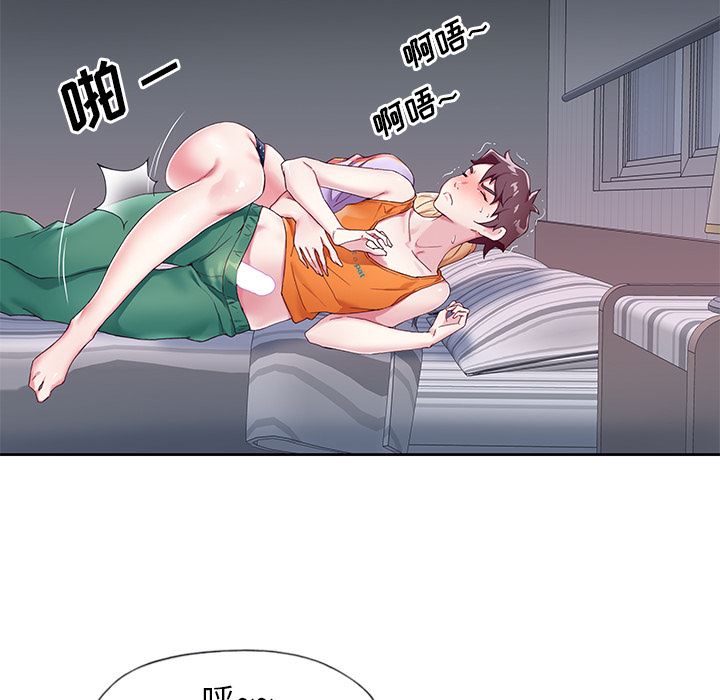 偶像养成记:第2话-62