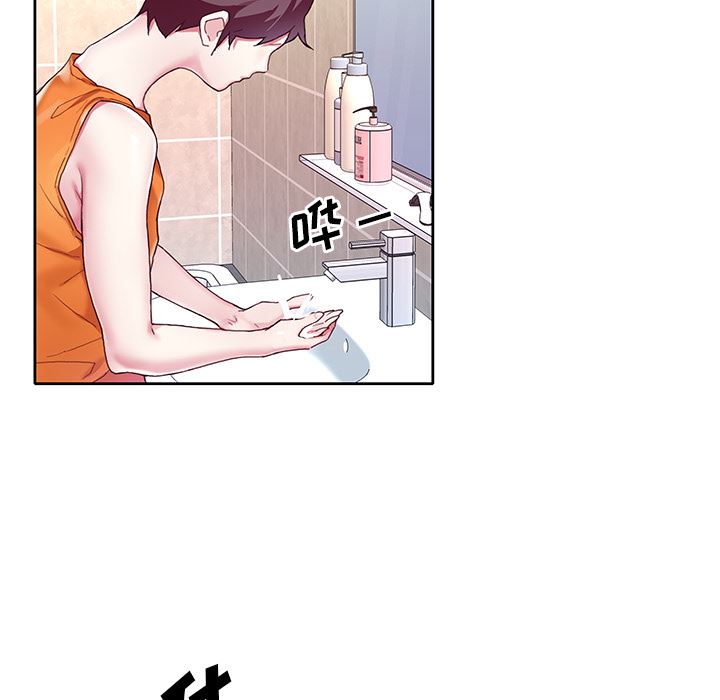 偶像养成记:第2话-82