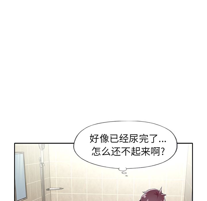 偶像养成记:第2话-90