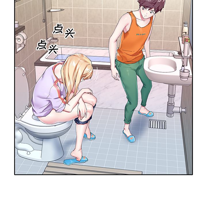 偶像养成记:第2话-91