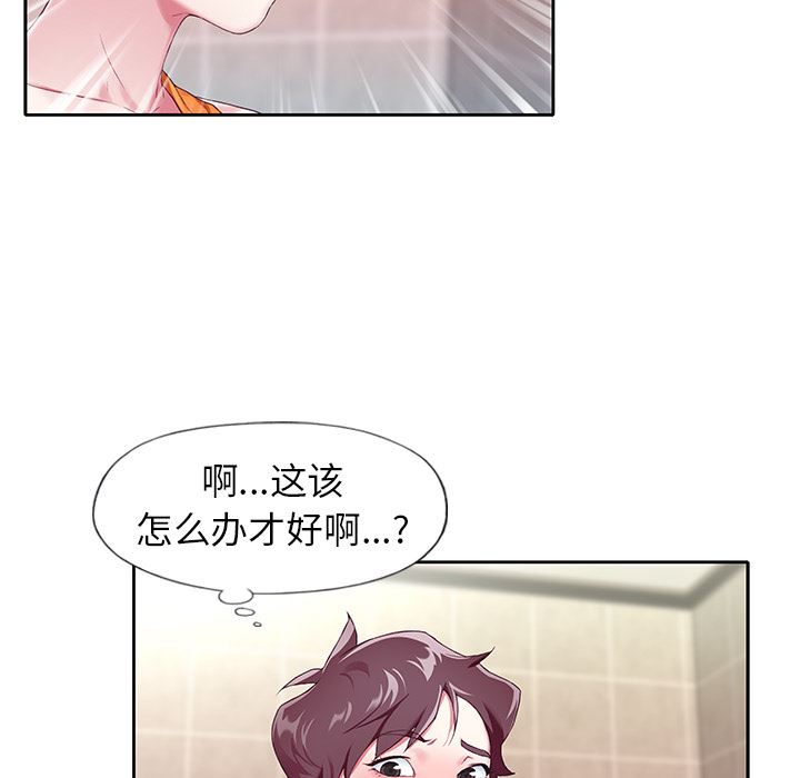 偶像养成记:第2话-94