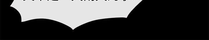 第3话-和新女友喝酒-1