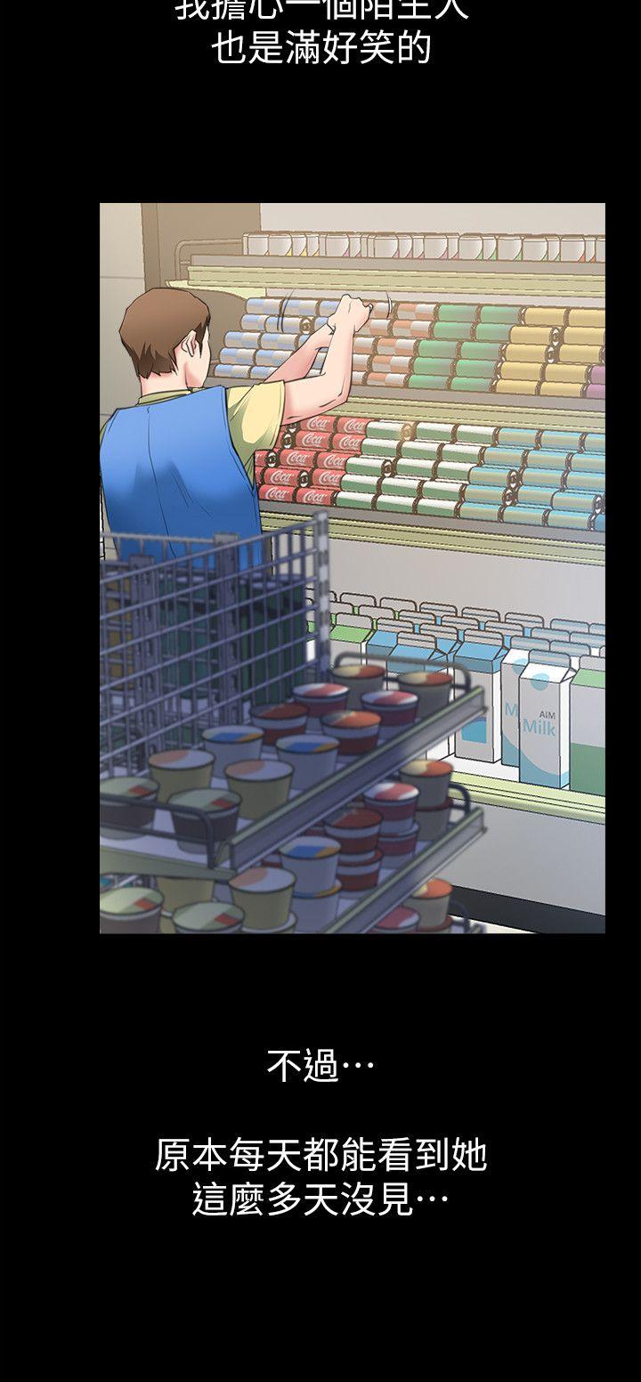 第3话-和新女友喝酒-7