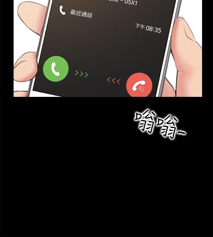 第3话-和新女友喝酒-33