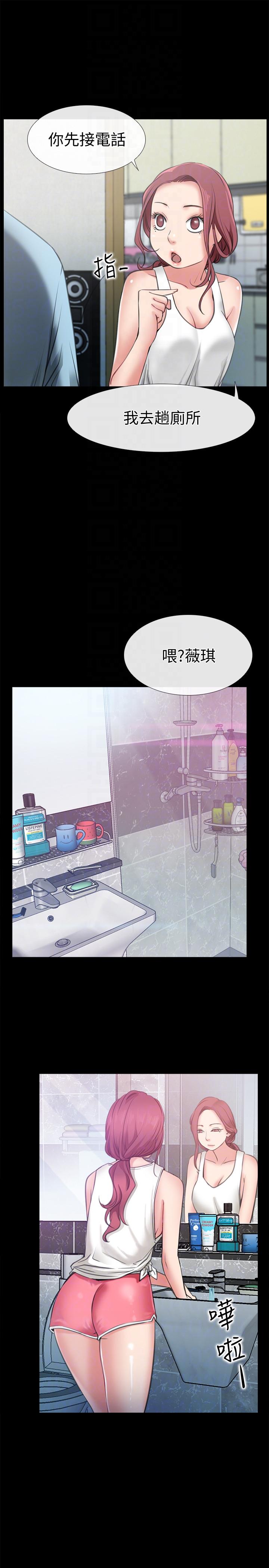 第3话-和新女友喝酒-34