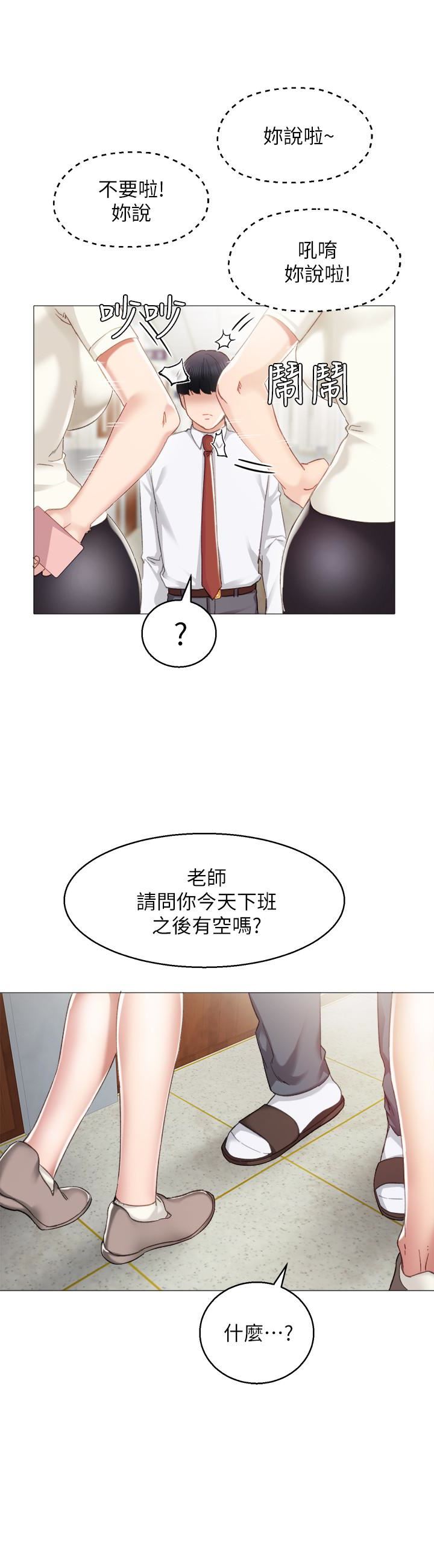 第10话-渐渐消失的罪恶感-5