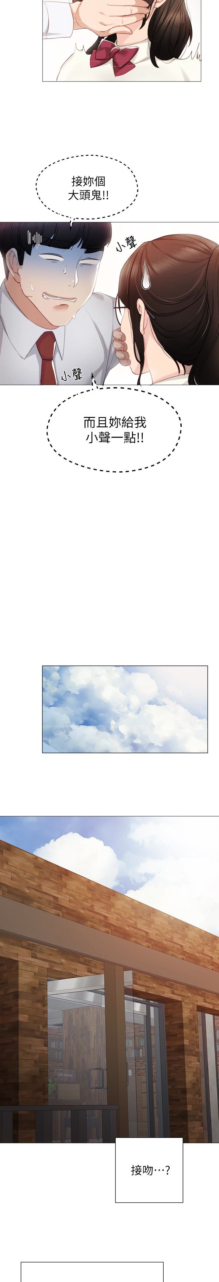第10话-渐渐消失的罪恶感-8