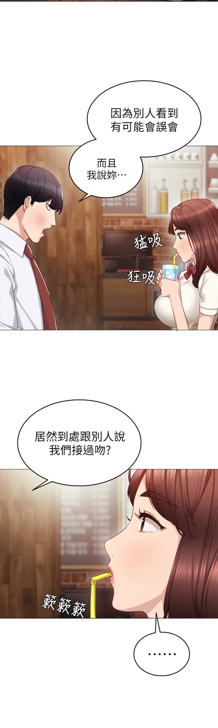 第10话-渐渐消失的罪恶感-13
