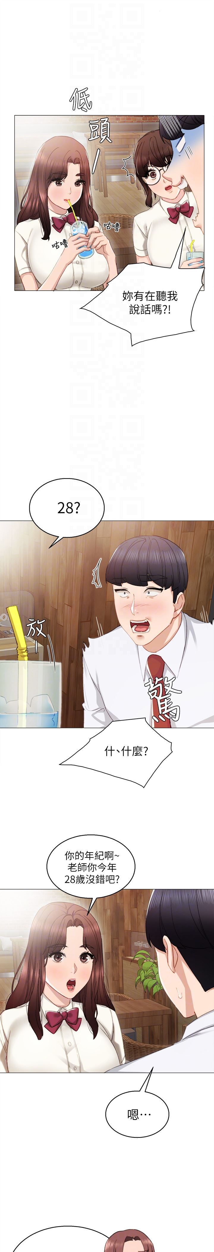 第10话-渐渐消失的罪恶感-14