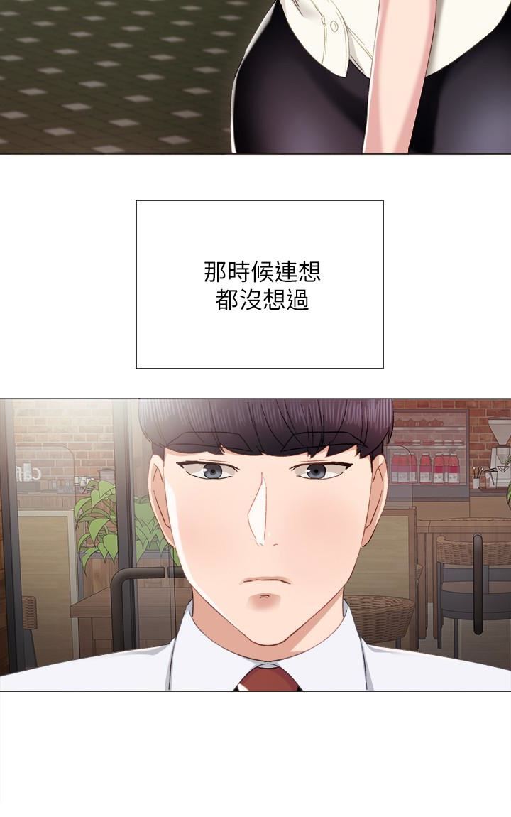 第10话-渐渐消失的罪恶感-21