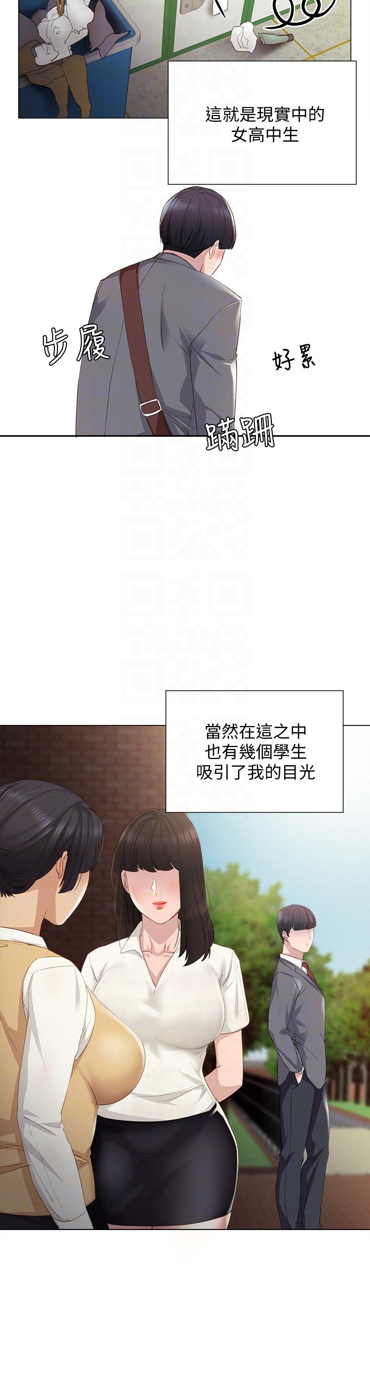 第2话-我们成年啰!-10