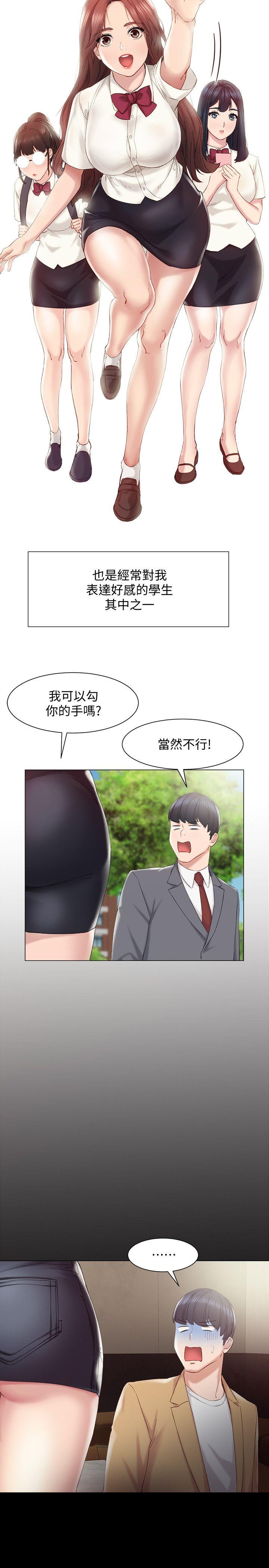 第2话-我们成年啰!-13