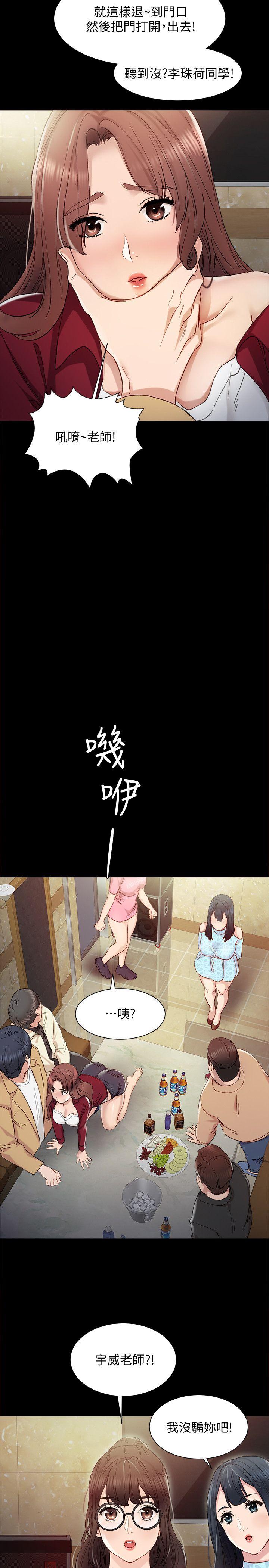 第2话-我们成年啰!-19