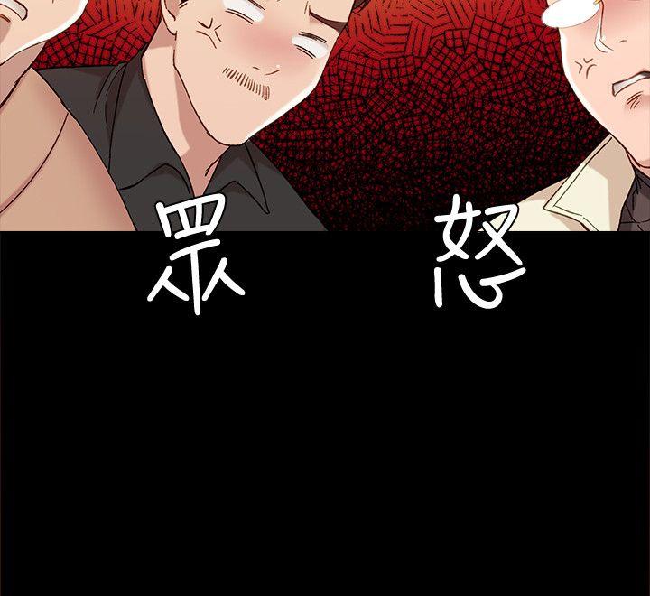第2话-我们成年啰!-21
