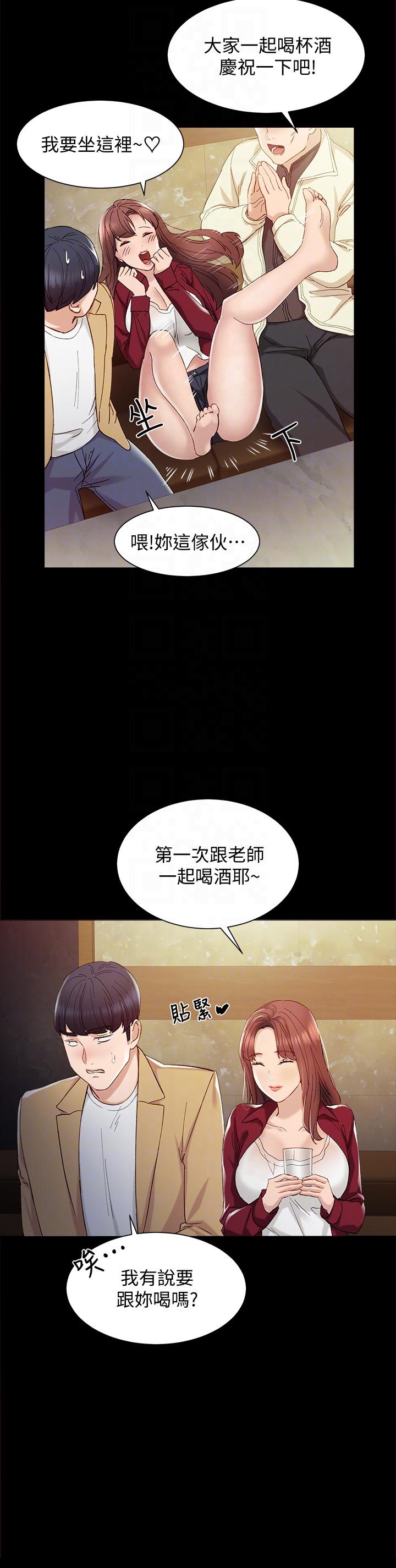 第2话-我们成年啰!-24